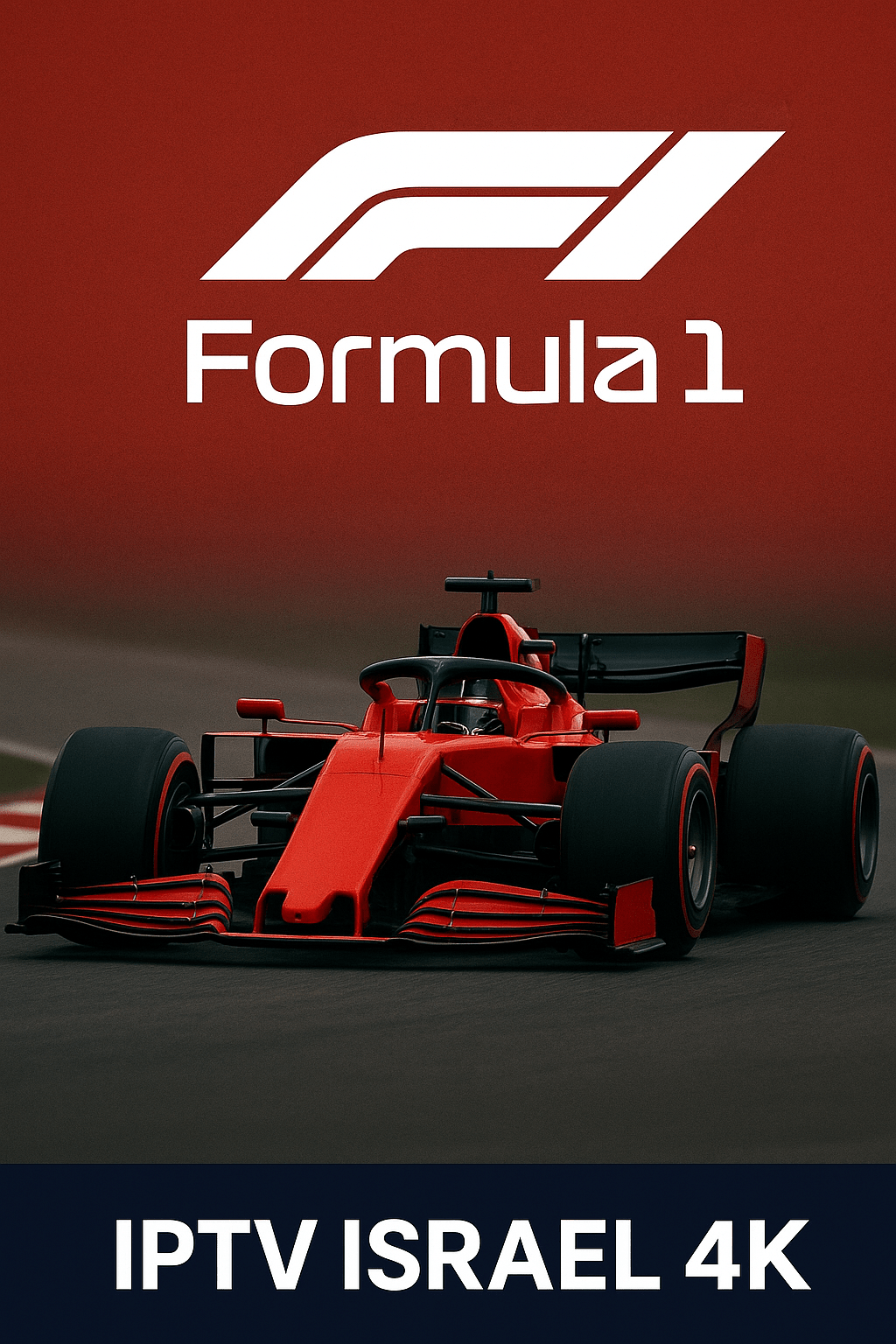 IPTV Israel F1