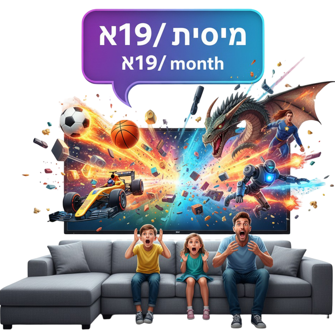IPTV Israel 4k